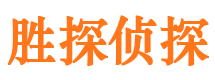 浦东侦探公司